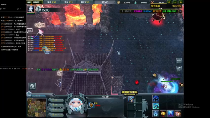 【2021-09-15 22点场】河南烩面哥：z4刷存档！！！！！！！！！！