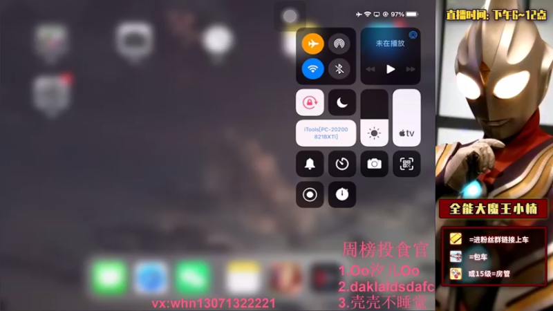 【2021-09-16 01点场】大魔王小楠：武则天巅峰赛教学