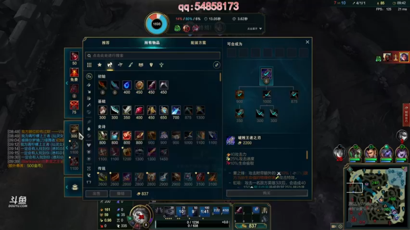 【2021-09-16 15点场】疯狗炼金：表弟：银河系第一刀妹