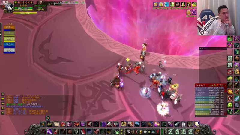 【2021-09-16 20点场】李永：今天玩玩魔兽开荒 亲们