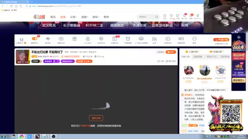 【2021-09-16 19点场】战神_河池VR：不能怂打比赛 不能再烂了