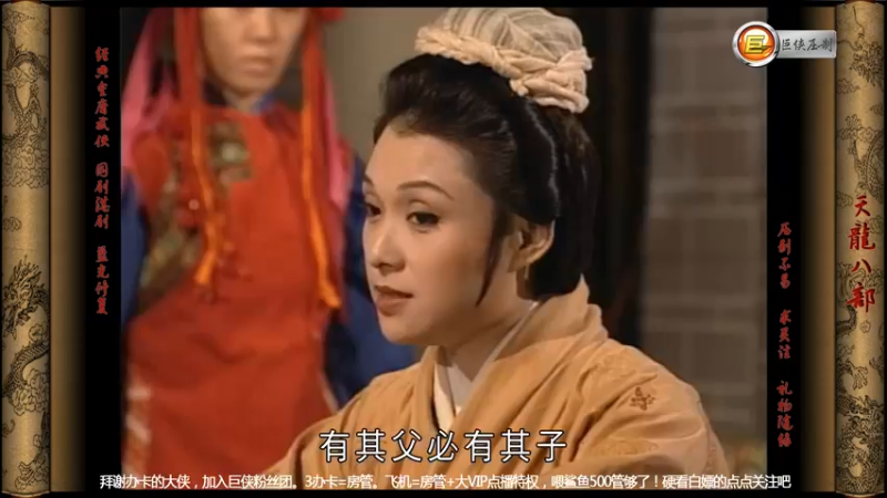 T0407段延庆将婉清和段誉关在石屋，并在饭中下了春药