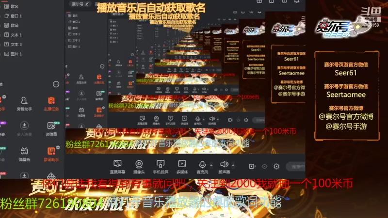 【2021-09-14 17点场】赛尔王007：赛尔号PVE和PVP