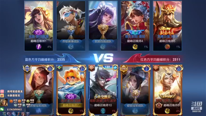 【亚瑟王丶Z】今天来个正能量小刘禅