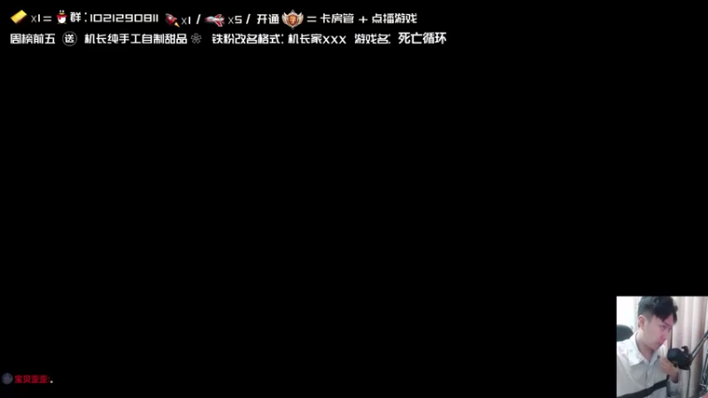 【2021-09-16 15点场】机长YG：【机长】回来直播啦！