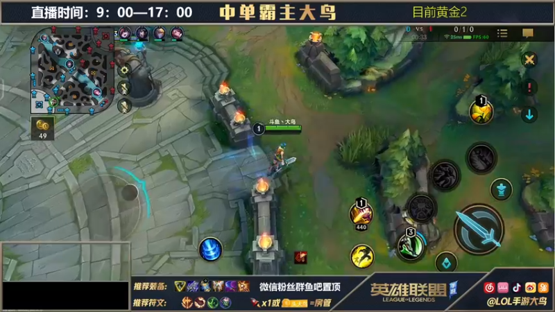 【2021-09-16 23点场】大鸟Irelia：最强刀妹C测无限单杀冲第一