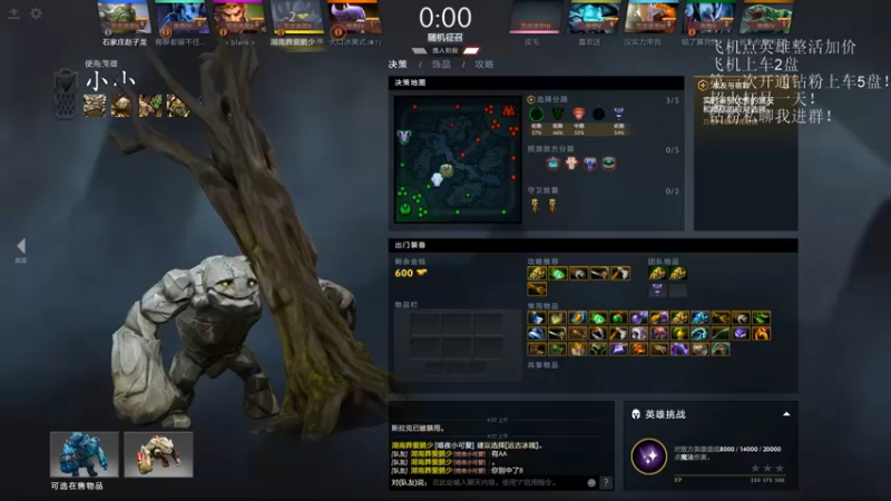 【2021-09-16 04点场】湫汲：午夜王 QS！