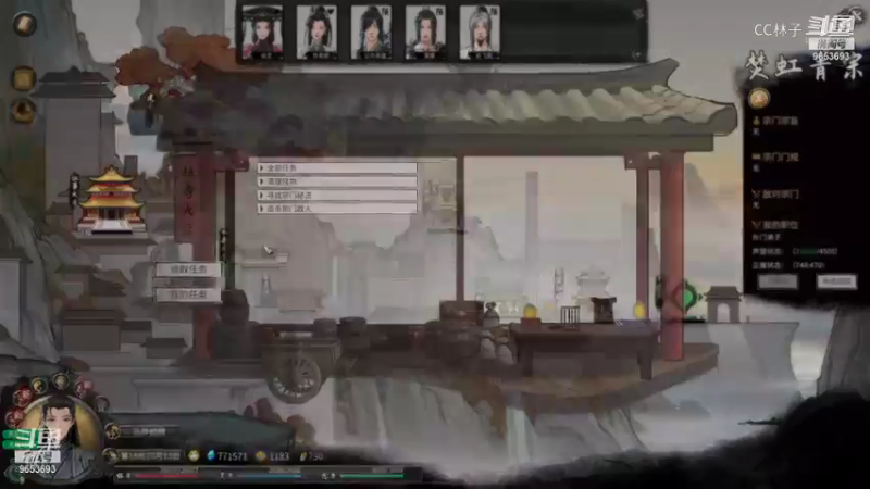 CC林子 化神化神 20210916 16点场