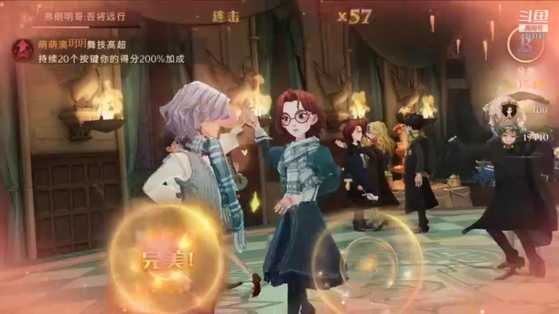 【2021-09-11 00点场】丶不慎：哈利波特 魔法觉醒~