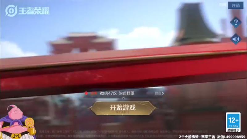 【2021-09-16 05点场】大魔王夏天天丶：射手单排速上荣耀局，死不了三次