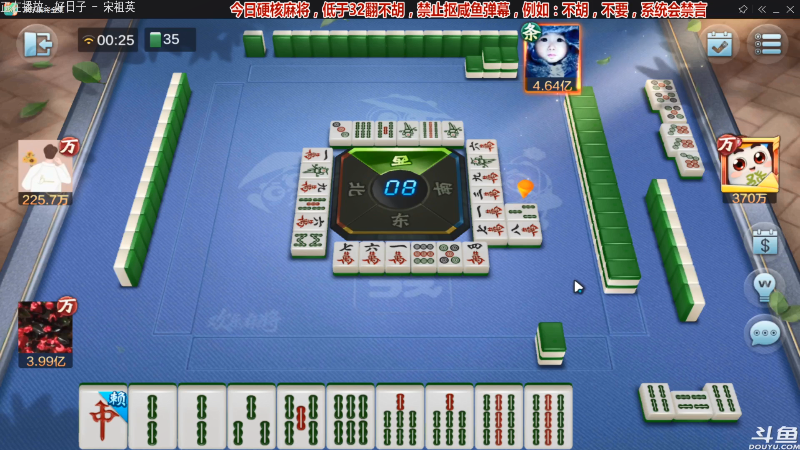 【欢乐麻将】靓旭的精彩时刻 20210916 00点场