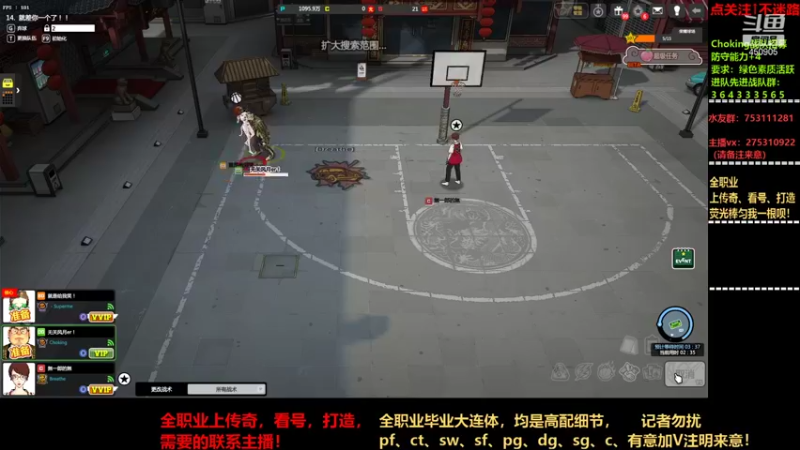 【2021-09-16 01点场】楚楚YJ：蝴蝶眨几次眼睛？