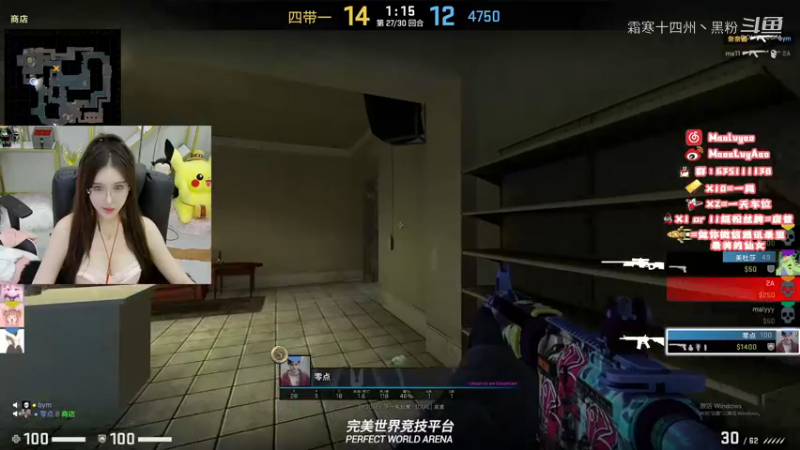 7点malyyyy主播赛CSGO合集 (14)