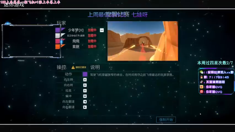 【2021-09-15 22点场】少年梦QVQ：杭州最后一个纯情男孩。6515595
