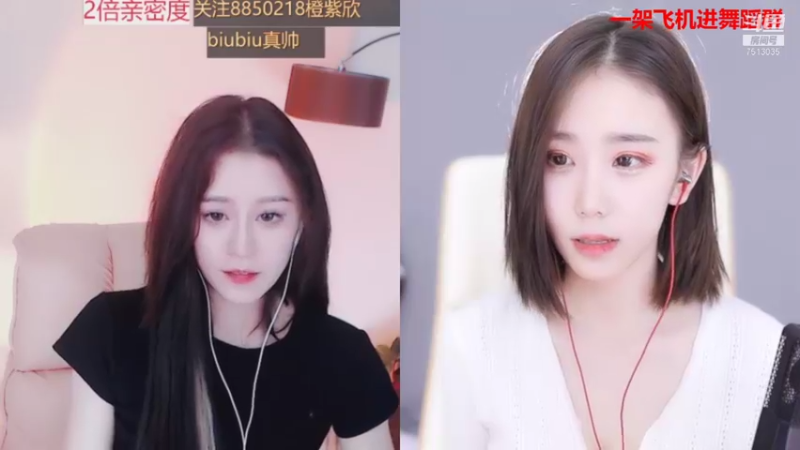 【2021-09-16 13点场】熊小怡呀：舞蹈界的颜值天花板