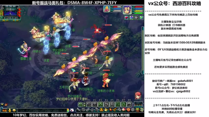 【2021-09-16 15点场】oo冠希oo：新区难度看戏pt3天宫猴子21天