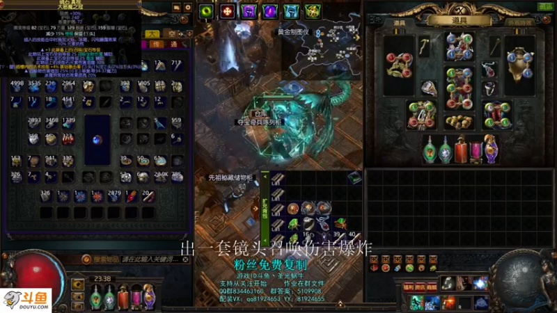 【2021-09-14 23点场】圣光蜗牛丶：侠客闪电打击秒杀一起~