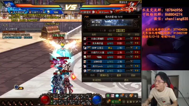 武神陈亮：先怂一波，让你疏忽大意~~~