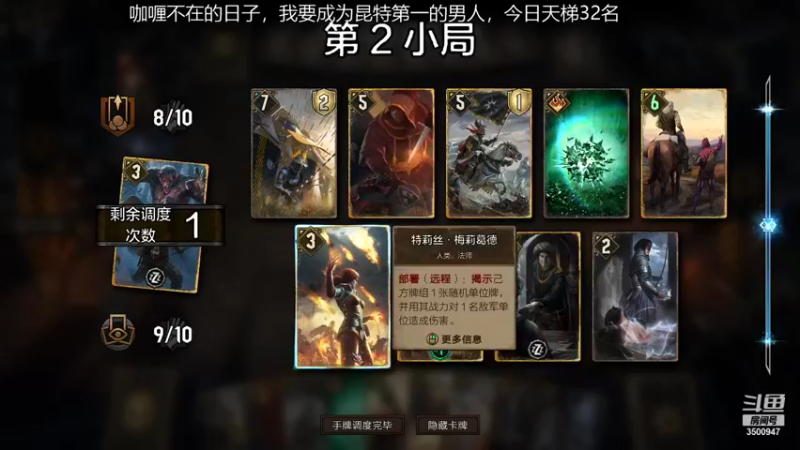 【2021-09-13 21点场】这是2B：我要成为昆特第一