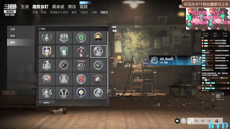 【2021-09-15 03点场】果人哥哥：景区导游已上线！