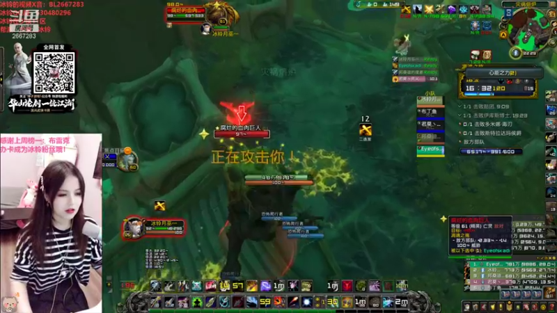 【2021-09-15 22点场】冰铃丶丶：冰铃：和小可爱一起玩游戏