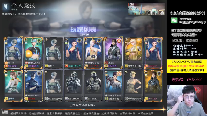 【2021-09-15 22点场】CF暴风雪：梦是一种欲望，想是一种行动！