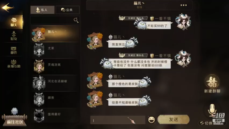 【2021-09-11 23点场】丶不慎：哈利波特 魔法觉醒~