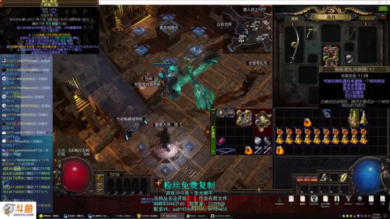 【2021-09-15 22点场】圣光蜗牛丶：侠客闪电打击秒杀一起~