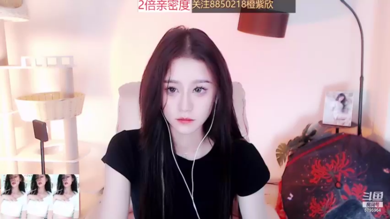 【2021-09-16 12点场】Sa叁儿：双倍亲密度：成都臭妹妹