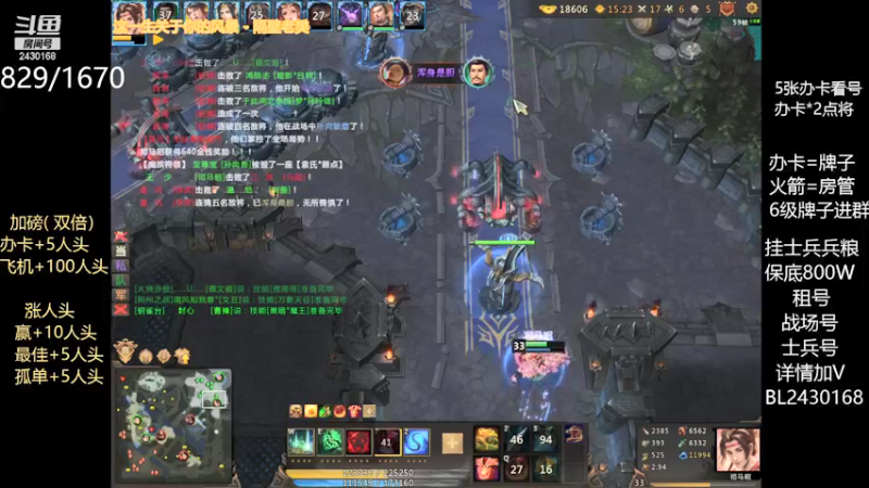 【2021-09-15 22点场】暴力BL：每晚出征不见不散