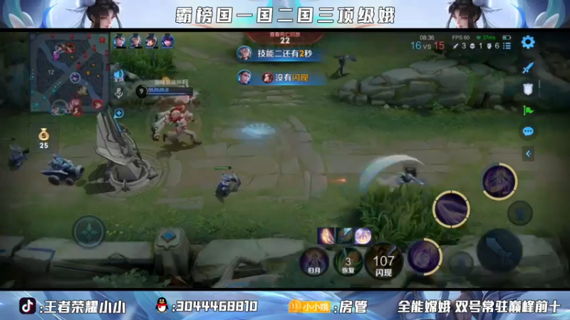 【2021-09-15 20点场】小小娥1：双国服嫦娥冲2600！