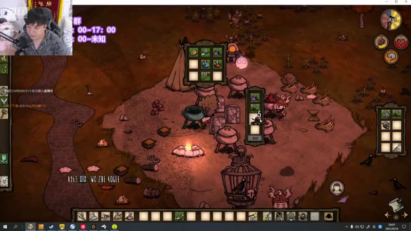 【2021-09-16 20点场】直播间最发抛的欣欣：欣宝的一天