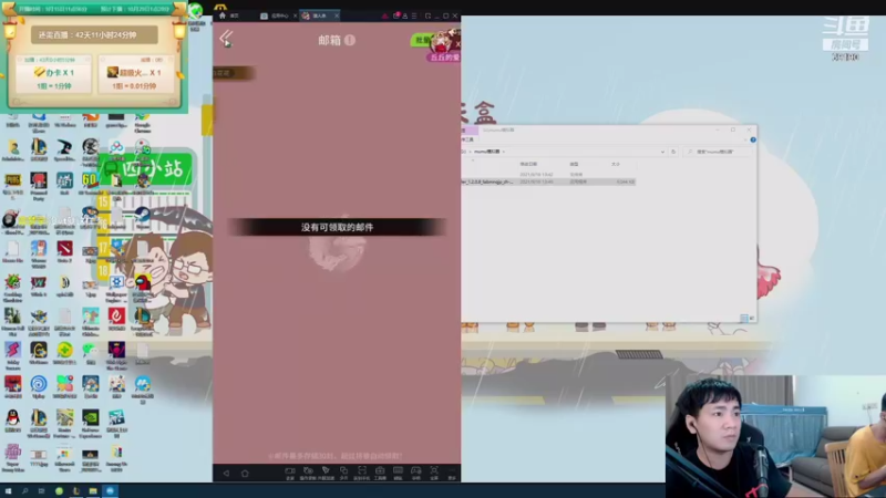 【2021-09-16 14点场】正经人令北：【令北】快乐的坐牢生活DAY2