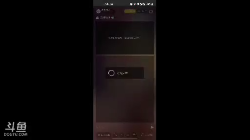 【2021-09-15 19点场】风云三脚猫：用户0655465334的直播间