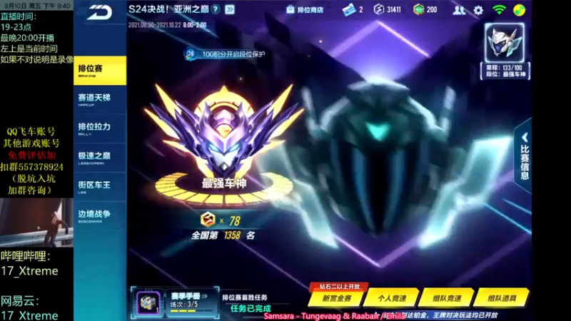 【17丶Xtreme】打一下边境，这都是钱啊，赶紧冲第一