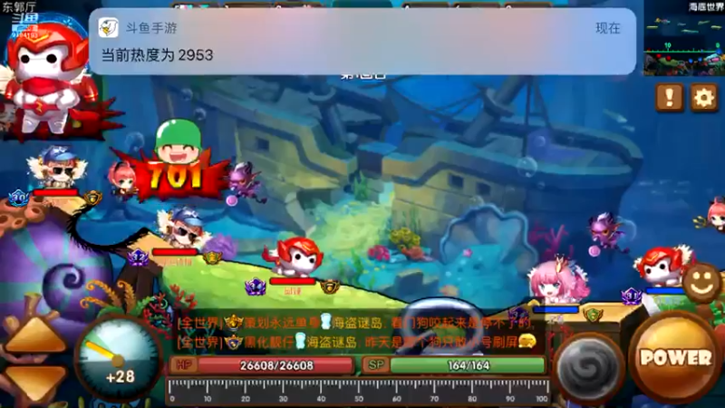 【2021-09-16 11点场】樱桃mike：斗斗堂喜欢