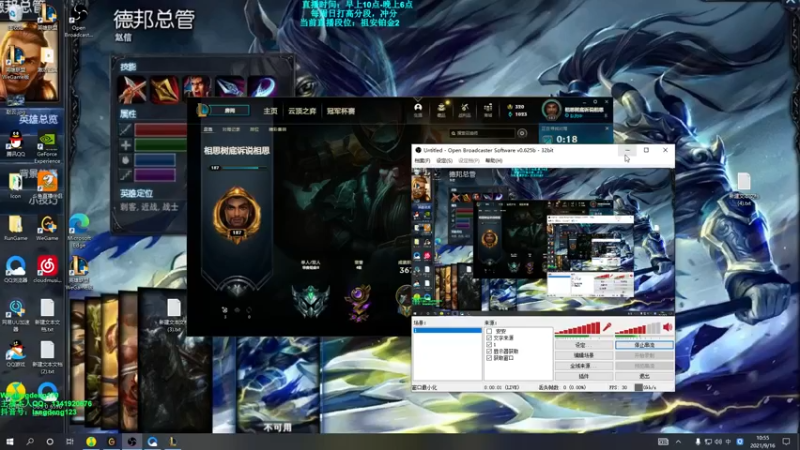 【2021-09-16 10点场】浪灯丶：赵信天花板，暴击流信爷