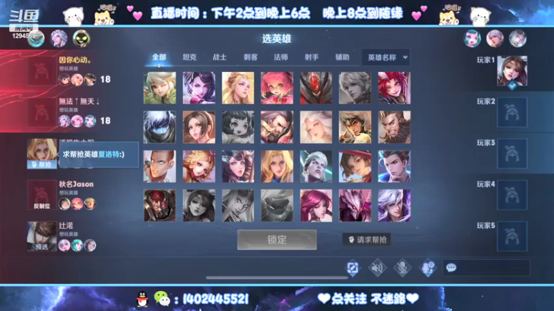 【2021-09-16 00点场】毕竟是柚子：阿离马克艾琳专场！