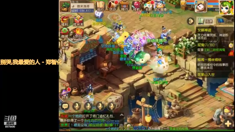 【2021-09-15 18点场】云亦弦：梦幻手游2021年依旧精彩