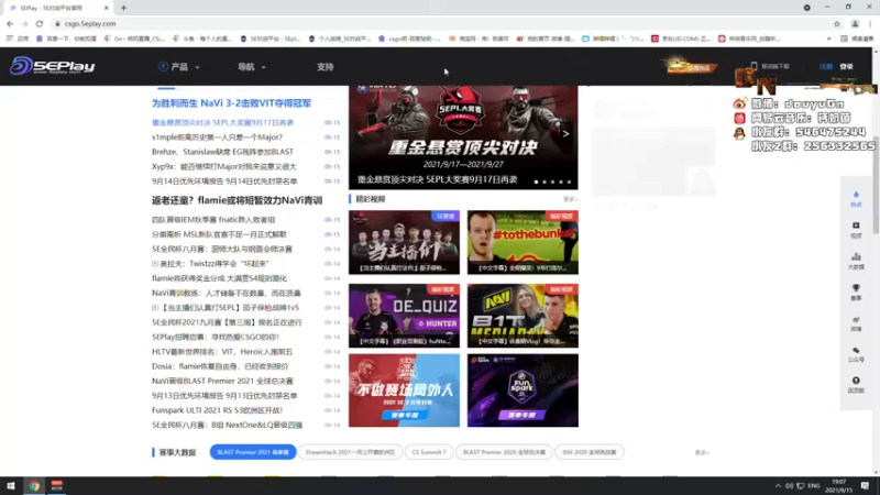 【2021-09-15 19点场】Gn丶钙奶：9.15 嗷呜嗷呜嗷呜