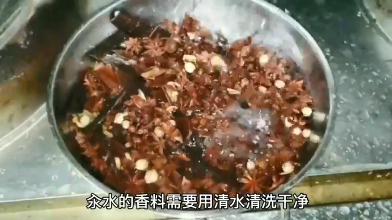 在线教学现捞卤菜