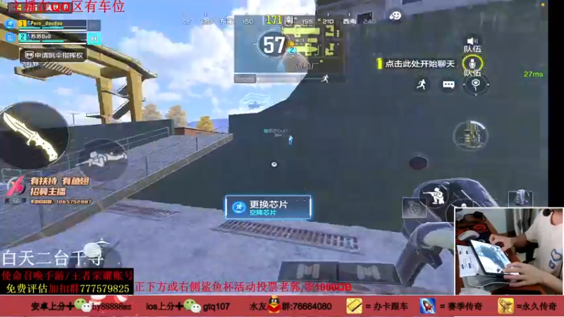 【2021-09-14 21点场】叫老公别叫老郭：鲨鱼杯投票拿1000QB,跟车战神