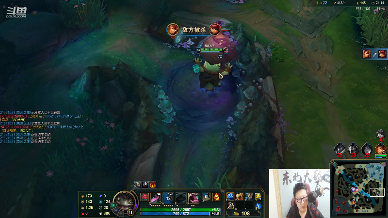 【英雄联盟】东北大鹌鹑的精彩时刻 20210916 21点场