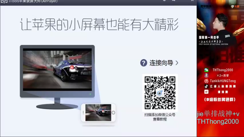 【2021-09-16 13点场】六神弟弟Tht：单排封神88880