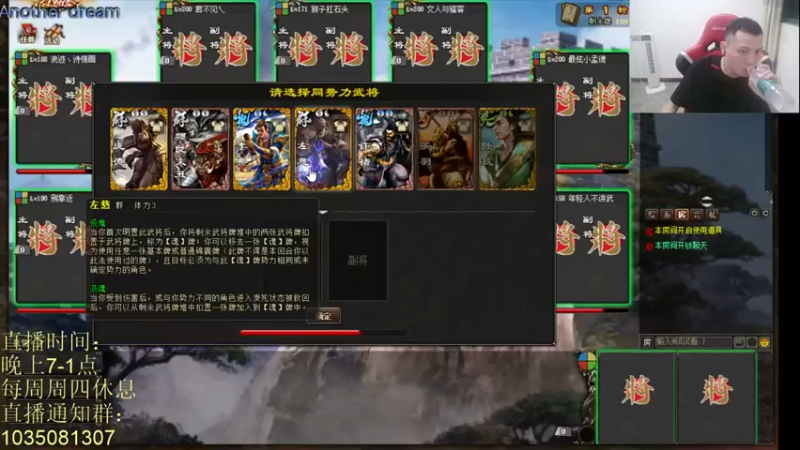 吹得神丶丶丶：我只想说一句这左慈真尼玛强啊