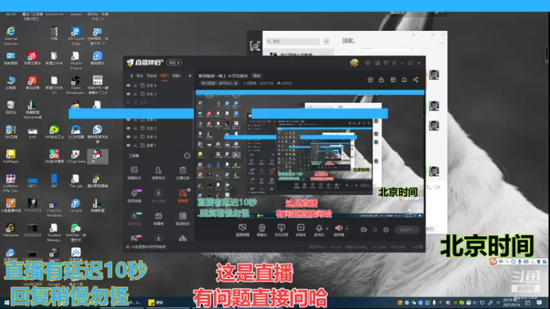 【2021-09-14 20点场】小龙跑商：小龙跑商 一晚上50票