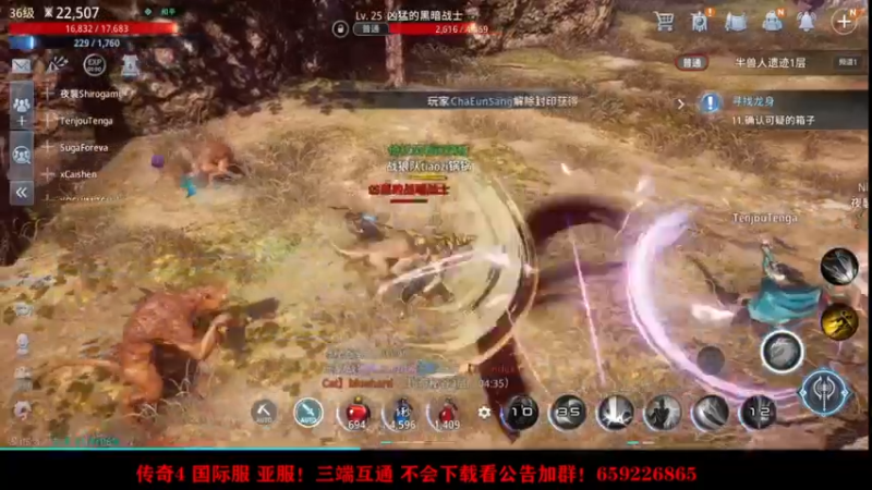 【2021-09-16 08点场】战狼队条子锅锅：传奇4国际亚服，娱乐主播！