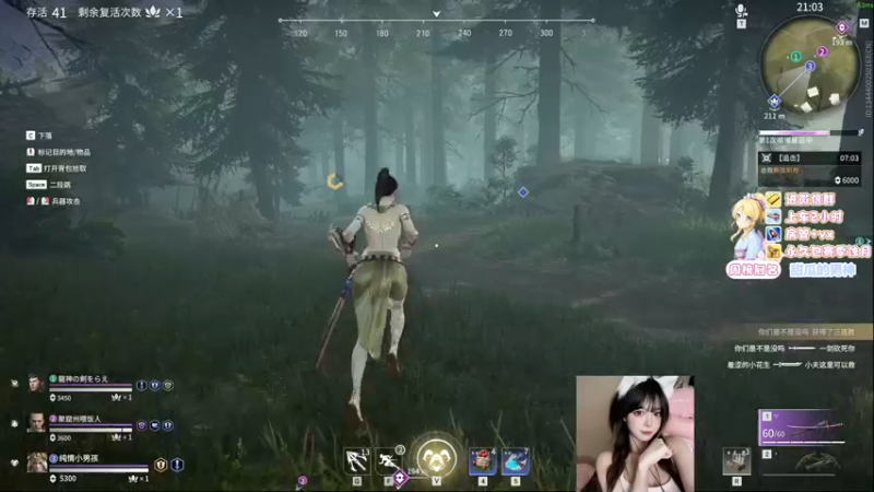 【2021-09-16 19点场】甜瓜不是呆瓜：【有车位】场伤1w3蚀月迦南