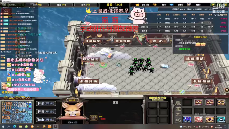 【2021-09-15 21点场】颜值潴：后羿射日五折券，不回复就是录像