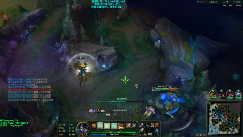 【2021-09-16 12点场】浪灯丶：赵信天花板，虚空总管卡兹信